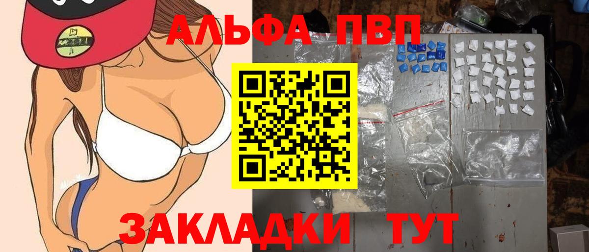 Кодеин  Cocaine  MDMA  Мефедрон   Вход с VPN  Уварово  Гашиш  Гашиш 