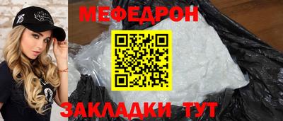 стаф Кинель