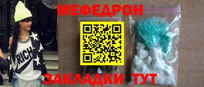 стаф Кинель
