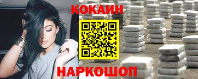 стаф Кинель