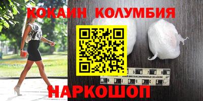стаф Кинель