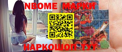 стаф Кинель