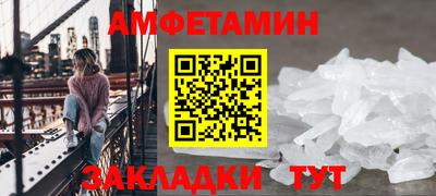 стаф Кинель