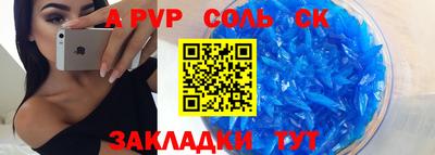 стаф Кинель