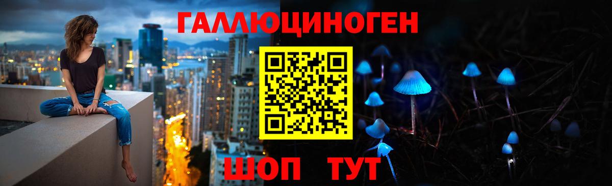 Галлюциногенные грибы мухоморы Уварово